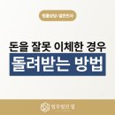 법무법인필서초분사무소