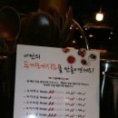 두끼 - 김제시 검산택지5길 17 | 두끼