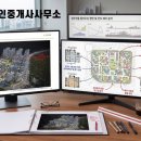 하니홈스공인중개사사무소 네이버블로그