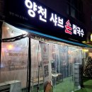 양천향교역 화장실 이미지