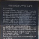 한옥마을 이미지