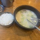명가설렁탕