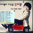 부산휠