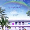 플로리다프로젝트