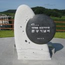 로하스가족공원캠핑장 이미지