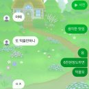 진우세탁소 | 마라샹궈와 계란초밥의 관계