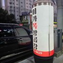 주)삼한서비스 이미지