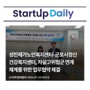 성민재가노인복지센터 이미지