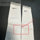 스파크러닝 | 나이키 스파크 라이트웨이트 (러닝 양말 후기 사이즈 색상)