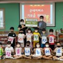 영리더어린이집 이미지