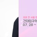 홍대네컷 이미지
