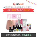 네일꼬우 이미지
