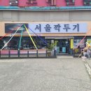 황실노래연습장 이미지