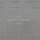 SY공인외국어번역행정사사무소 이미지