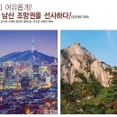 충무로엘크루메트로시티2 이미지