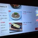 강남주막다방