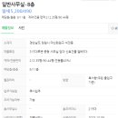 무학전기 이미지