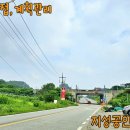 지성부동산중개 이미지