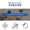 일로한의원 이미지