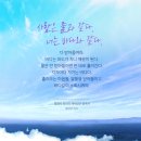 바다한줄