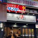 곱분이곱창구미진평점 | [구미] 양연 진평점 | 진평 먹자골목 소곱창 구미 원탑 맛집 내돈내산