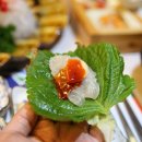유횟집