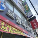 1등복권방 이미지