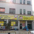 대성농장생오리 이미지