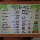 삼소통나무집 이미지