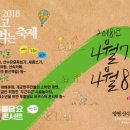 가평지하수