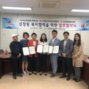 신장동행정복지센터 이미지