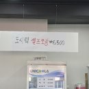 연안한식뷔페 이미지