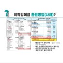 진산회계법인 이미지