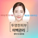 리드엠의원 이미지