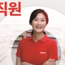 다이소부천 - 부천시 오정구 오정로 222 | 다이소부천