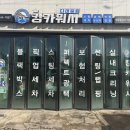 영등점 기아오토큐 이미지