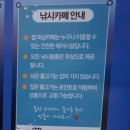 피싱카페낚시터 이미지