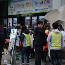 사랑나눔 이미지