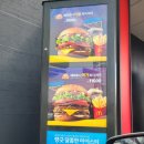 수지주유소 | 용인 수지 맥도날드DT 신메뉴 &lt;페퍼로니 더블 피자 버거&gt; 칼로리·성분·가격 &amp; 솔직 후기