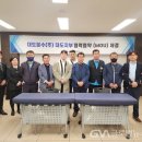 (주)대도운수 이미지