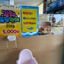 옥천냉면황해식당본점 이미지