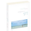 보미네농장