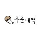 쏘곱