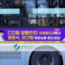 시온광고 - 음성군 금일로 708 | 시온광고