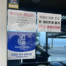 화이트비치펜션 | [강릉] 사천진 해변 뷰 맛집 펜션 ‘화이트비치 펜션’