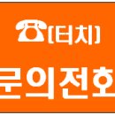 송현아부동산공인중개사사무소 이미지