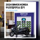 닷스테이션 이미지