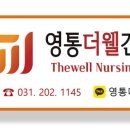 더웰이비인후과의원 이미지