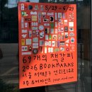 책갈피 | 연희동 유어마인드 69개의 책갈피 팝업 후기｜책덕후라면 꼭 가봐야 할 곳🔖📚