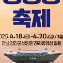 병영성주막 이미지